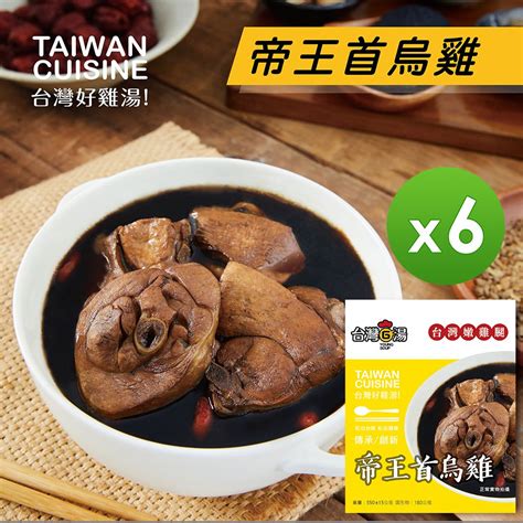 何首烏雞湯功效|何首烏：全面了解及其食用禁忌、功能和方法 – 杏壇中。